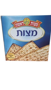 מצות 1 ק"ג