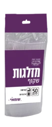 50 מזלגות חד פעמי