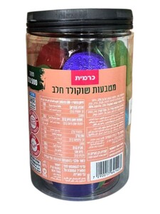 מטבעות שוקולד צבעוני 500 גרם