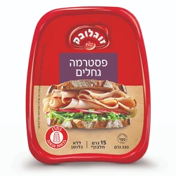 פסטרמה גחלים זוגלובק 330 גרם