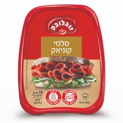 סלמי קוניאק זוגלובק 300 גרם