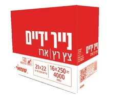 מגבת נייר צץ- רץ חד שכבתי 4000 יח'