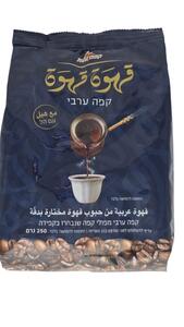 קפה ערבי 250 גרם