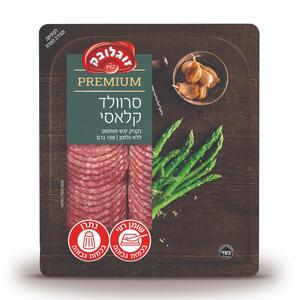 סרוולד קלאסי 150 גרם פרימיום