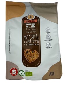 עוגיות תירס ואורז עם שבבי שוקולד מריר ללא גלוטן 250 גרם