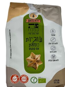 עוגיות כוסמת עם קוקוס ללא גלוטן 250 גרם