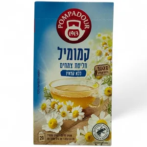 תה חליטה קמומיל 20 שקיקים פומפדור