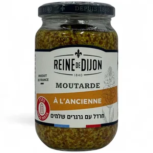 חרדל דיז''ון גרגירים 370 גרם