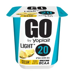 יוגורט יופלה לייט גו 20 גרם חלבון בגביע בטעם אננס