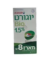 יוגורט ביו 1.5% מארז 8 יחידות