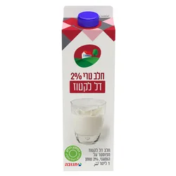 חלב תנובה 2% דל לקטוז 1 ליטר