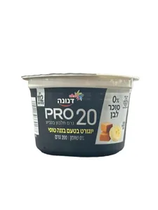 דנונה פרו 20 גרם חלבון בטעם בננה טופי 0% ללא סוכר 200 גרם
