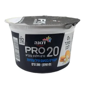 דנונה פרו 0% שומן בטעם וניל עוגיות 200 גרם
