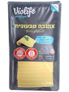צהובה טבעונית 200 גרם