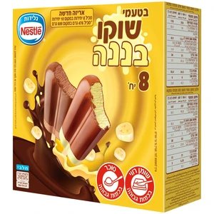 מאגדת נסטלה שוקו בננה 8 יח'