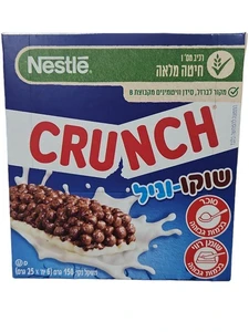 קראנץ בר שוקו וניל