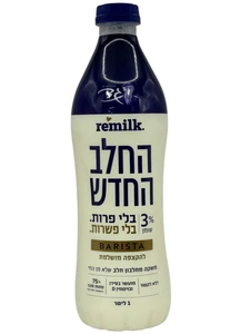 החלב החדש 1 ליטר בריסטה