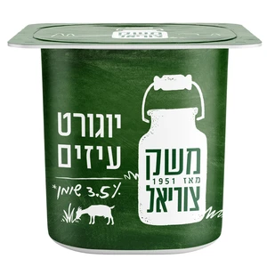 יוגורט עיזים 3.5% שומן משק צוריאל