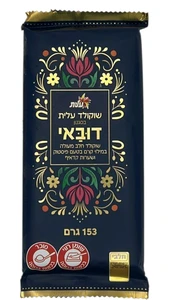 שוקולד בסגנון דובאי