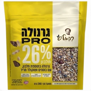 גרנולה חלבון שוקולד בוטנים 280 גרם רפאלס