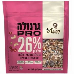 גרנולה חלבון קשיו וחמוציות 280 גרם רפאלס
