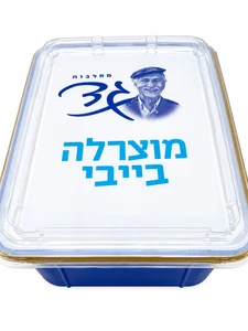 בייבי מוצרלה 1 ק"ג