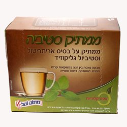 ממתיק סטיביה 100 שקיות