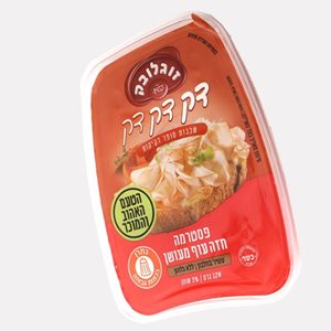 פסטרמה חזה עוף מעושן זוגלובק 120 גרם