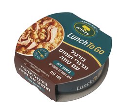 בורגול וגרגירי חומוס עם טונה בשמו זית 160 גרם